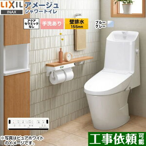 [BC-Z30PM--DT-Z384PM-BB7] A[W V[gC ZM4O[h LIXIL gC riǔr155mmj 􂠂 ECO5 u[O[ ǃRt yz