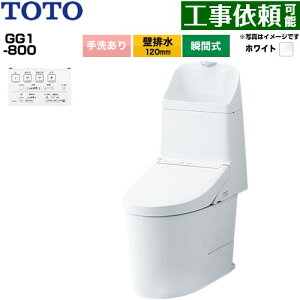 [CES9316P-NW1] GG1-800 TOTO �g�C�� �ǔr�� 120mm ��􂠂� ���ߐ� ��4.8L/��3.4L �E�H�V�����b�g��̌`�֊�i�^���N���g�C���j �z���C�g �ǃ����R���t�� �y���������z