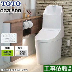 [CES9335MR-SC1] GG3-800^Cv TOTO gC EHVbǧ`֊i^NgCj r fΉ rS305`540mm ʒnipj 􂠂 pXeAC{[ Rt 