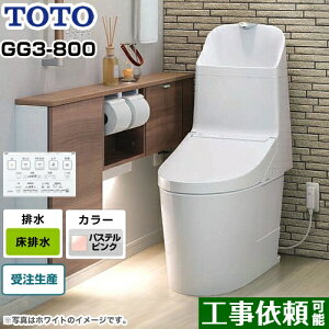 [CES9335R-SR2] GG3-800^Cv TOTO gC EHVbǧ`֊i^NgCj r rS200mm ʒnipj 􂠂 pXesN Rt yz