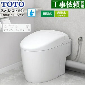 [CES9510MR-NW1] lIXgRS^Cv RS1O[h Io TOTO gC rfΉ 305`435mm Ȃ ZtBIeNg ߐ(3.8L/3.0L) EHVbǧ`֊ ^NXgC 