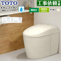 楽天市場】toto ネオレスト rh1の通販