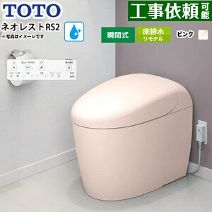 [CES9520MR-SR2] lIXgRS^Cv RS2O[h Io TOTO gC rfΉ 305`435mm ^NX Ȃ ZtBIeNg ߐ(3.8L/3.0L) EHVbǧ`֊ ^N