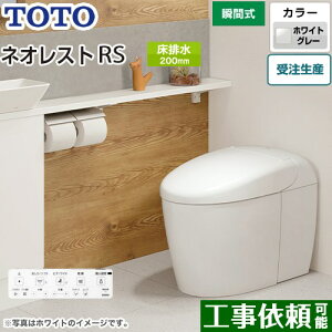 [CES9530-NG2] ^NXgC lIXg RS3^Cv TOTO gC r rS200mm Ȃ RS^Cv zCgO[ ǃRt B yz