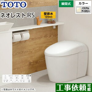[CES9530P-SC1] ^NXgC lIXg RS3^Cv TOTO gC ǔr rS120mm Ȃ RS^Cv pXeAC{[ ǃRt B yz