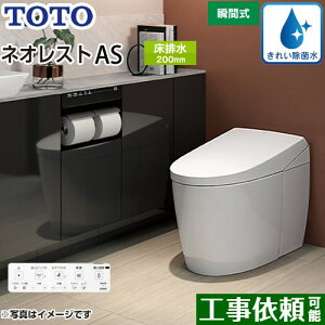 [CES9720-NW1] ^NXgC lIXg AS2^Cv TOTO gC r rS200mm Ȃ AS^Cv zCg ǃRt B yz