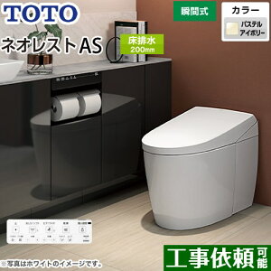 [CES9720-SC1] ^NXgC lIXg AS2^Cv TOTO gC r rS200mm Ȃ AS^Cv pXeAC{[ ǃRt B yz