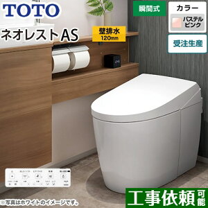 [CES9720P-SR2] ^NXgC lIXg AS2^Cv TOTO gC ǔr rS120mm Ȃ AS^Cv pXesN ǃRt B yz