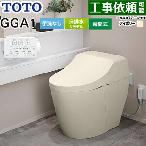 [CES9C10M-SC1] GGA GGA1O[h TOTO gC fΉ r282`430mm Ȃ ZtBIeNg ߐ(4.8L3.4L) EHVbǧ`֊(^NgC) pXeAC{[ R