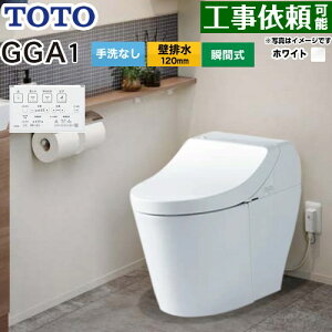 [CES9C10P-NW1] GGA GGA1O[h TOTO gC ǔr120mm Ȃ ZtBIeNg ߐ(4.8L3.4L) EHVbǧ`֊(^NgC) zCg Rt yz