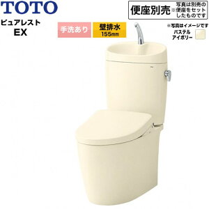 [CS485BP-SC1+SH411BA-SC1] �s���A���X�gEX TOTO �g�C�� �ǔr�� 155mm ��􂠂� ���ߐ� ��4.8L/��3.6L �g�ݍ��킹�֊�i�E�H�V�����b�g�ʔ��j �p�X�e���A�C�{���[ �~���𓯍� �֍��ʔ� �y���������z