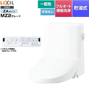 [DWT-ZA152-BW1] tbV V[gC ^NtiʒnEȂj LIXIL ֊@\ 0.76L tI[g֊iR֊jAjqΉȂ ǃR Wp[E