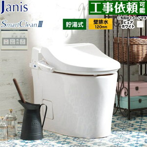 [SMA8204AGB-BW1] �X�}�[�g�N����III �W���j�X �g�C�� �ǔr�� �㔲120mm �^���N���X ���Ȃ� ��5.0L/��4.5L SmartCleanIII ��p�������֍� ��^�T�C�Y �s���A�z���C�g �ǃ����R���t�� �y���������z