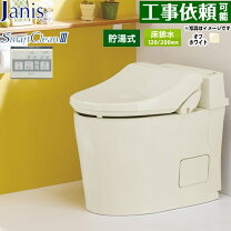 楽天市場】ジャニス タンクレスの通販
