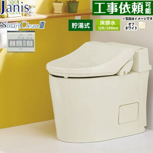 [SMA8204SGB-BN8] �X�}�[�g�N����III �W���j�X �g�C�� ���r�� 120mm�E200mm �^���N���X ���Ȃ� ��4.5L/��4.0L SmartCleanIII ��p�������֍� ��^�T�C�Y �I�t�z���C�g �ǃ����R���t�� �y���������z