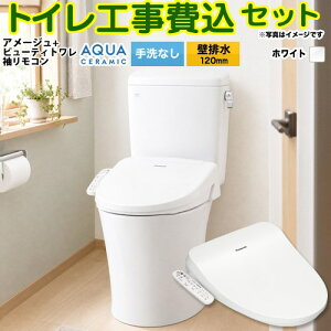 �y�H����Z�b�g�i���i�{��{�H���j�z [YBC-Z30P--DT-Z350-BW1+CH952SWS] �A���[�W���֊� LIXIL �g�C�� �ǔr��120mm ����r�� ���Ȃ� �s���A�z���C�g(�֍��F�z���C�g) �y�y�V���t�H�[���F�菤�i�z�H