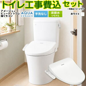 �y�H����Z�b�g�i���i�{��{�H���j�z [YBC-Z30H--DT-Z350H-BW1+CH952SWS] �A���[�W���֊� LIXIL �g�C�� ���r�������f�� �r���c200�`550mm ���g�C�� ���Ȃ� �s���A�z���C�g(�֍��F�z���C�g) �y�y�V���t