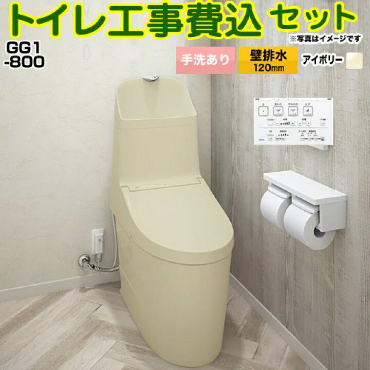 楽天市場】【工事費込セット（商品＋基本工事）】 [CES9315P-SC1] GG1 