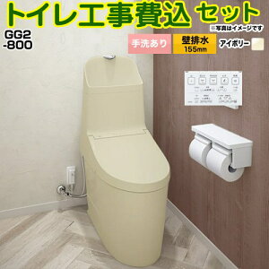 yHZbgii{{Hjz [CES9325PX-SC1] GG2-800 TOTO gC ǔr fΉ rS155mm 􂠂 pXeAC{[ ǃRt yyVtH[F菤iz