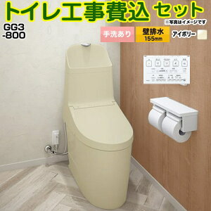 yHZbgii{{Hjz [CES9335PXR-SC1] GG3-800 TOTO gC ǔr fΉ rS155mm 􂠂 pXeAC{[ ǃRt yyVtH[F菤iz