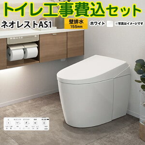 yyVtH[F菤izyHZbgii{{Hjz [CES9710PX-NW1] ^NXgC lIXg AS1^Cv TOTO gC ǔr fΉ rS120`155mm Ȃ zCg 