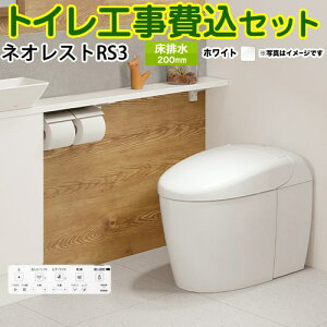 yyVtH[F菤izyHZbgii{{Hjz [CES9530F-NW1] ^NXgC lIXg RS3^Cv TOTO gC r rS120/200mm Ȃ zCg ǃRt