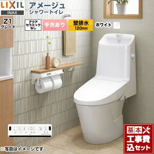 yyVtH[F菤izyHZbgii{{Hjz [BC-Z30P--DT-Z381-BW1] A[W V[gC Z1O[h LIXIL gC riǔr120mmj 􂠂 sAzCg 