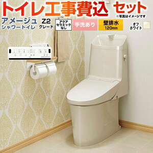 yHZbgii{{Hjz [BC-Z30P--DT-Z382-BN8] A[W V[gC Z2O[h LIXIL gC riǔr120mmj 􂠂 ItzCg ǃRt yyVtH[