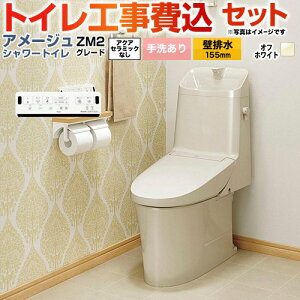 yHZbgii{{Hjz [BC-Z30PM--DT-Z382PM-BN8] A[W V[gC ZM2O[h LIXIL gC riǔr155mmj 􂠂 ItzCg ǃRt yyVtH