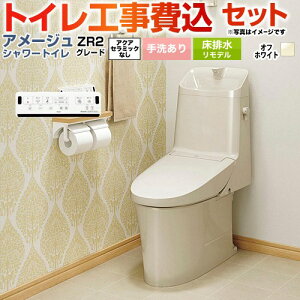 yHZbgii{{Hjz [BC-Z30H--DT-Z382H-BN8] A[W V[gC ZR2O[h LIXIL gC rf rc200`550mm gC 􂠂 ItzCg ǃRt