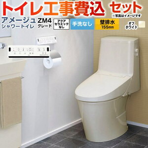 yHZbgii{{Hjz [BC-Z30PM--DT-Z354PM-BN8] A[W V[gC ZM4O[h LIXIL gC riǔr155mmj Ȃ ItzCg ǃRt yyVtH