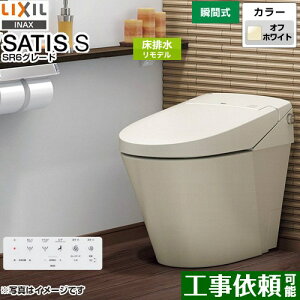 [YBC-S40HU-DV-S826H-BN8] TeBX S^Cv LIXIL gC gC rc200`450mm Ȃ ECO5(5L/3.8L) u[X^[t ItzCg ǃRt yz