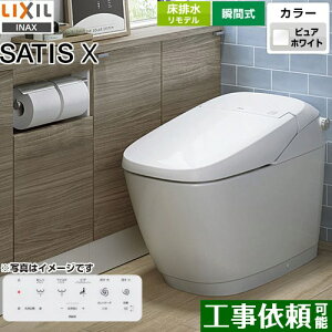 [YBC-X10H-DV-X116H-BW1] TeBX X^Cv XR6O[h LIXIL gC gC f@ Ȃ ECO6(6L/5L) sAzCg ǃRt yz