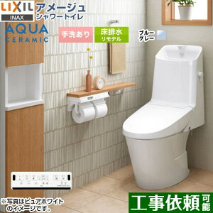 [YBC-Z30H--DT-Z386H-BB7] A[W V[gC ZR6O[h LIXIL gC gCifj rc200`550mm 􂠂 ECO5 u[O[ ǃRt yz