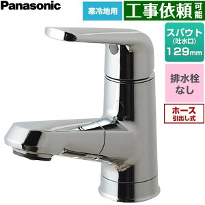 [GQC01APBAN7] �V�[���C�� �}���`�V���O�����o�[���ʍ������� ���^���^�C�v �p�i�\�j�b�N ���ʐ��� ��t �����z�[���^�C�v �r�����Ȃ� �z�[�X�����o���� ����n�p �߂��� �y���������z