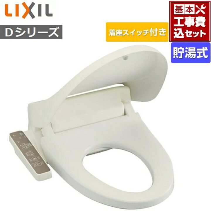 楽天市場】【工事費込セット（商品＋基本工事）】 [CW-D11S-BN8 