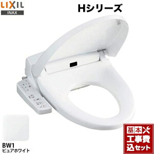 yyVtH[F菤izyHZbgii{{Hjz[CW-H41-BW1] LIXIL ֍ HV[Y V[gC@g[֍ ^p֍@0.88L sAzCg