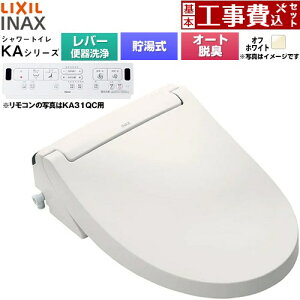 �y�H����Z�b�g�i���i�{��{�H���j�z [CW-KA31A-BN8] KA�V���[�Y �V�����[�g�C�� LIXIL �������֍� ������0.76L �蓮�n���h�����i���o�[�֊���j �I�t�z���C�g �ǃ����R���t�� �y�y�V���t�H