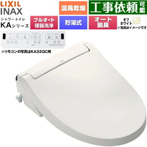 [CW-KA32AQC-BN8] KA�V���[�Y �V�����[�g�C�� �A���[�W���֊�p LIXIL �������֍� ������0.76L �t���I�[�g/�����R���֊��򂠂�A�j�q�����Ή��Ȃ� W�p���[�E�L �^�[�{�E�L �������� �I�t�z��