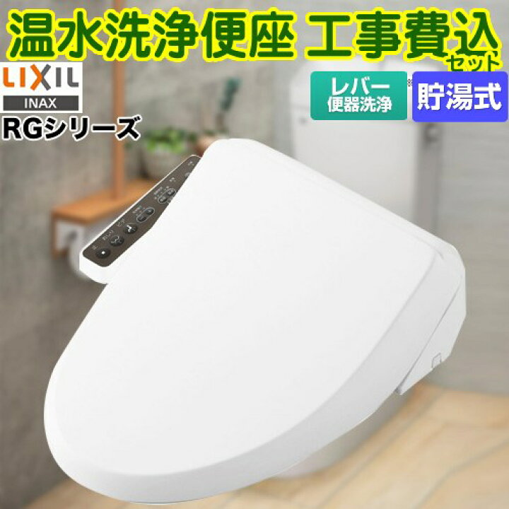 楽天市場】【工事費込セット（商品＋基本工事）】 [CW-RG1-BW1 