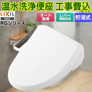 yHZbgii{{Hjz [CW-RG2-BW1] V[gC RGV[Y LIXIL ֍  sAzCg yyVtH[F菤iz