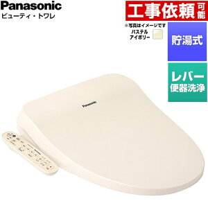 [CH961SPF] �r���[�e�B�E�g���� CH96�V���[�Y �p�i�\�j�b�N �������֍� ������ ���o�[�֊���^�C�v �p�X�e���A�C�{���[ �y���������z