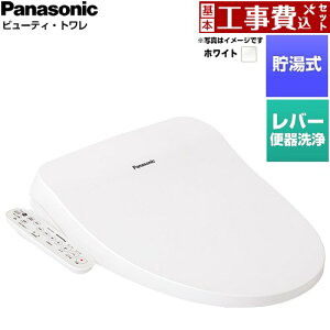 �y�H����Z�b�g�i���i�{��{�H���j�z [CH961SWS] �r���[�e�B�E�g���� CH96�V���[�Y �p�i�\�j�b�N �������֍� ������ ���o�[�֊���^�C�v �z���C�g �y�y�V���t�H�[���F�菤�i�z�H���