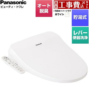 �y�H����Z�b�g�i���i�{��{�H���j�z [CH962SWS] �r���[�e�B�E�g���� CH96�V���[�Y �p�i�\�j�b�N �������֍� ������ ���o�[�֊���^�C�v �z���C�g �y�y�V���t�H�[���F�菤�i�z�H���