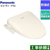 楽天市場】温水洗浄便座dl－ek9－cpの通販