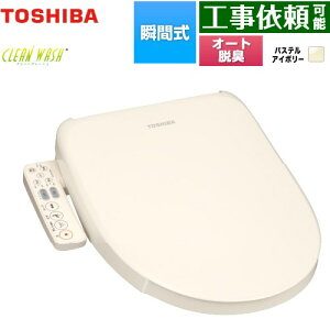 [SCS-SCK7020-N] CLEAN WASH �N���[���E�H�b�V�� ���� �������֍� �u�Ԏ� �I�[�g�E�L�@�\�t �p�X�e���A�C�{���[ �y���������z�y���ʔz���z�y����s�z