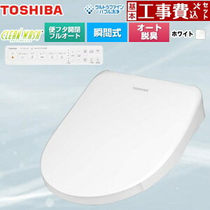 �y�H����Z�b�g�i���i�{��{�H���j�z [SCS-SRA7020-W] CLEAN WASH �N���[���E�H�b�V�� ���� �������֍� �u�Ԏ� �z���C�g �ǃ����R���t�� �y�y�V���t�H�[���F�菤�i�z�y���ʔz���z�y����s�z