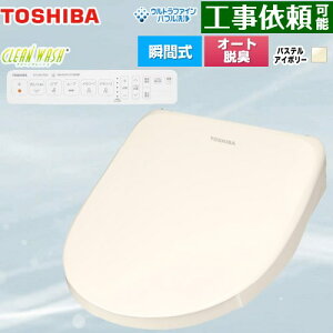 [SCS-SRU7020-N] CLEAN WASH �N���[���E�H�b�V�� ���� �������֍� �u�Ԏ� �I�[�g�E�L�@�\�t �p�X�e���A�C�{���[ �ǃ����R���t�� �y���������z�y���ʔz���z�y����s�z