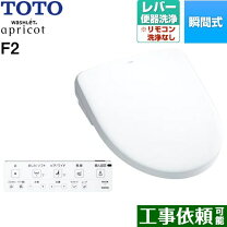 楽天市場】TCF4721の通販
