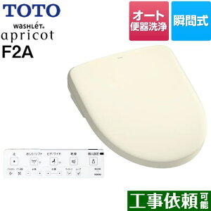 [TCF4724AM-SC1] EHVbg AvRbg F2A TOTO ֍ uԎ Eʃo[ I[g֊^Cv I[gp[EL  pXeAC{[ ǃRt y